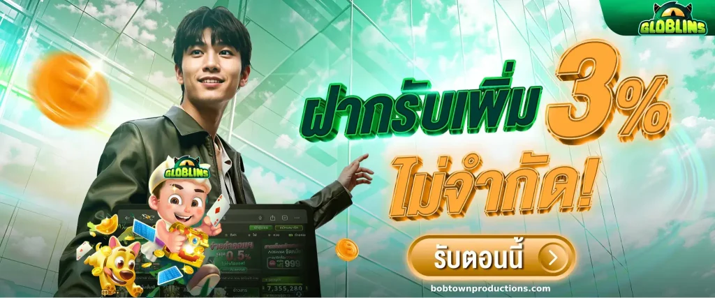 เทคนิคการเล่นบาคาร่า