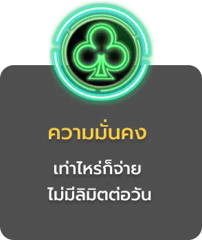 สอนเล่นบาคาร่า