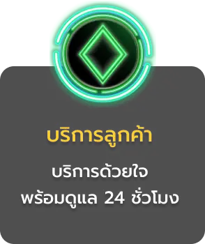 สอนเล่นบาคาร่า