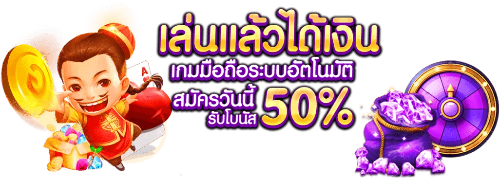 สอนเล่นบาคาร่า